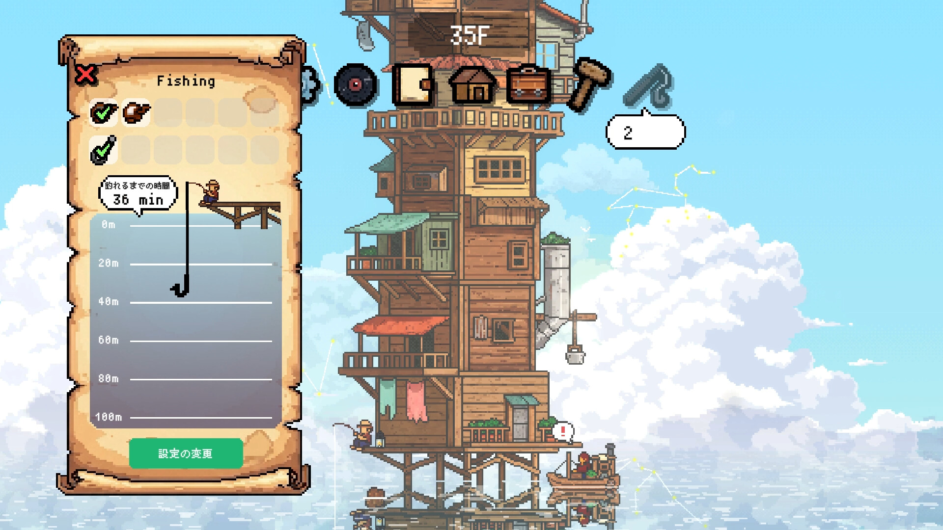 Fishing UI — targeting depth 35F